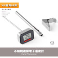 不鏽鋼速顯電子溫度計(手沖咖啡 奶泡拉花 耳掛式溫度計)_5