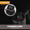 不鏽鋼速顯電子溫度計(手沖咖啡 奶泡拉花 耳掛式溫度計)_1