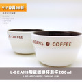 L-BEANS Cupping Cup SCAA專業咖啡杯測杯/陶瓷杯測碗 200ml_1