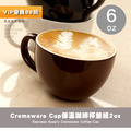美國Cremaware Cup加厚保溫陶瓷杯咖啡杯6oz(杯盤組)_1