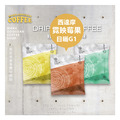 《買一送一》衣索比亞 西達摩 霓映莓果 日曬 G1 咖啡掛耳包 濾掛包