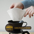 HARIO PEGASUS日本製 原色台型梯形濾紙 102扇形濾紙 100入(2~4杯用)_1