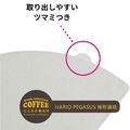 HARIO PEGASUS日本製 原色台型梯形濾紙 102扇形濾紙 100入(2~4杯用)_2