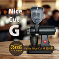 Kalita 日本製原裝進口Nice Cut G平刀電動磨豆機(蔦屋限定霧黑色)_2