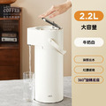 UKA 家用按壓式熱水瓶大容量暖壺暖瓶保溫水壺2L