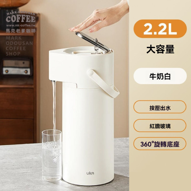 UKA 家用按壓式熱水瓶大容量暖壺暖瓶保溫水壺2L