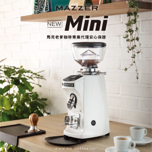 MAZZER經典New Mini定量型專業電動磨豆機 64mm平刀 定量型磨豆機 8.5 kg