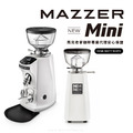 MAZZER經典New Mini定量型專業電動磨豆機 64mm平刀 定量型磨豆機 8.5 kg_2