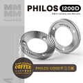 義大利原廠進口 MAZZER PHILOS磨豆機-手沖專用64mm平刀刀盤(I200D)_1