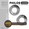 義大利原廠進口 MAZZER PHILOS磨豆機-手沖專用64mm平刀刀盤(I200D)