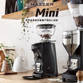 MAZZER經典New Mini定量型專業電動磨豆機 64mm平刀 定量型磨豆機 8.5 kg_1