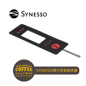 SYNESSO 咖啡機零件顯示控制器按鍵