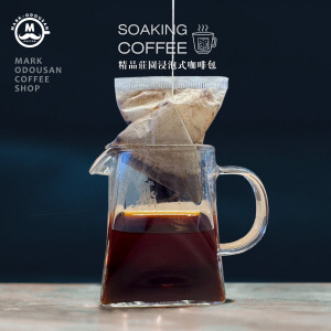 衣索比亞 露娜 深焙 (浸泡式咖啡包)