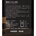 肯亞AA FAQ 水洗 咖啡豆(一磅454g)_3