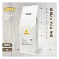 肯亞AA FAQ 水洗 咖啡豆(一磅454g)_1