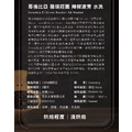 哥倫比亞 發現莊園 辣椒波旁 水洗 咖啡豆(半磅227g)_2