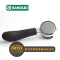 RANCILIO藍奇里奧咖啡機通用雙杯沖煮把手(不含濾杯)_2