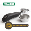 RANCILIO藍奇里奧咖啡機通用雙杯沖煮把手(不含濾杯)_3