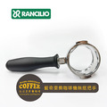 RANCILIO藍奇里奧咖啡機通用雙杯沖煮把手(不含濾杯)_2