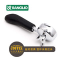 RANCILIO藍奇里奧咖啡機通用雙杯沖煮把手(不含濾杯)