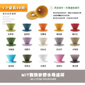 minos台灣製造100%純矽膠 可摺疊攜帶式 水母濾杯 咖啡手沖濾杯_4