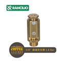 RANCILIO藍奇里奧半自動咖啡機用 3/8" 鍋爐安全閥1.8 Bar