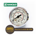Rancilio藍奇里奧咖啡機Classe泵壓力表Pump Pressure Gauge
