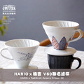 HARIOｘ橘吉(たち吉)聯名京燒清水燒『祥瑞 』V60磁石濾杯1-4人份(T-VDC-02-W-SZ)_2