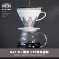 HARIOｘ橘吉(たち吉)聯名京燒清水燒『祥瑞 』V60磁石濾杯1-4人份(T-VDC-02-W-SZ)