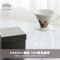 HARIOｘ橘吉(たち吉)聯名京燒清水燒『祥瑞 』V60磁石濾杯1-4人份(T-VDC-02-W-SZ)_3
