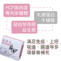 貓樂活(30包裝)｜免疫力賦活營養補充_2