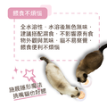 貓樂活(30包裝)｜免疫力賦活營養補充_8