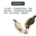 貓樂活(100公克經濟包)｜免疫力賦活營養補充_8