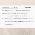 [預購商品] 原裝進口 北海道乾燥干貝 500g (1等) (SA尺寸)_8