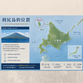 [預購商品] 原裝進口 北海道 根昆布 100g_1