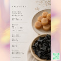 出差公告_2
