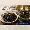 [預購商品] 原裝進口 北海道 根昆布 100g