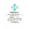 (客製商品) 日本製 沙發套_抗菌防臭沙發套 高品質沙發套 [琥珀橙] Ambre Solaire 二人座沙發罩_7