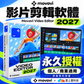 🔥Movavi Video Editor 2027 (永久授權) 影音剪輯軟體