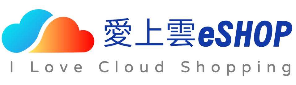 愛上雲eSHOP