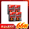 【美体專科】碎酯錠40+ 4入組 共120顆
