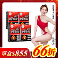 【美体專科】碎酯錠40+ 4入組 共120顆