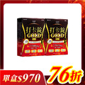【美体專科】長效擊油打卡錠8入組 共240顆(Gold+*8)