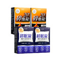 【美体專科】碎酯超眠4入組 共120顆(碎酯錠20+*2、超眠錠*2)_1