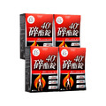 【美体專科】碎酯錠40+ 4入組 共120顆_1