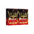 【美体專科】長效擊油打卡錠8入組 共240顆(Gold+*8)_1