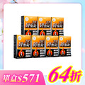 【美体專科】碎酯錠20+ 7入組 共210顆