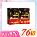 【美体專科】長效擊油打卡錠2入組 共60顆(Gold+*2)