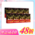 【美体專科】打卡錠Gold+超值6入組 共240顆(Gold+*8)