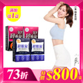 【美体專科】碎酯超眠4入組 共120顆(碎酯錠30+*2、超眠錠*2)